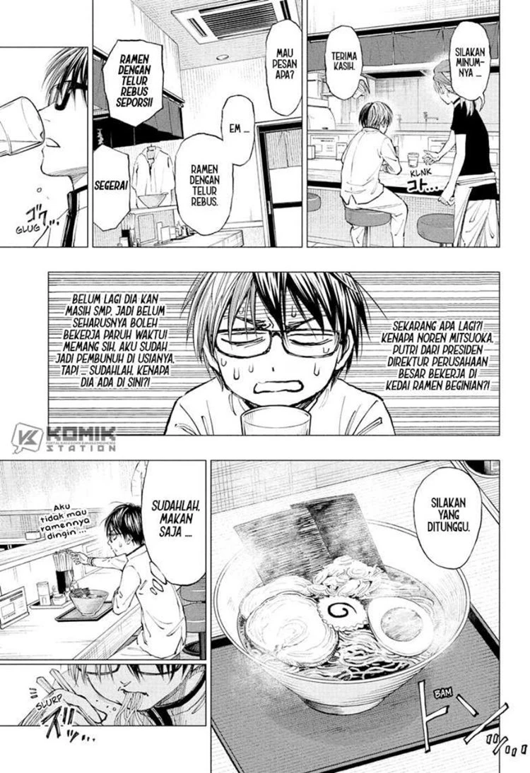 Read Kill Blue ID Manga Online