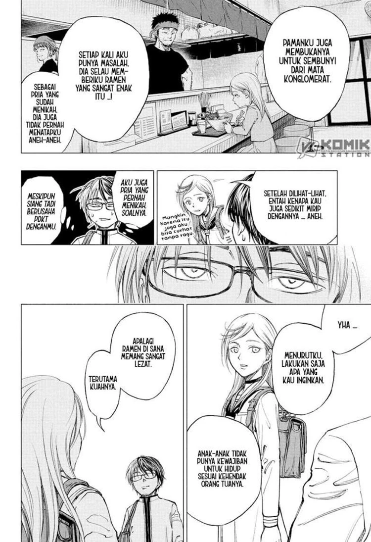 Read Kill Blue ID Manga Online