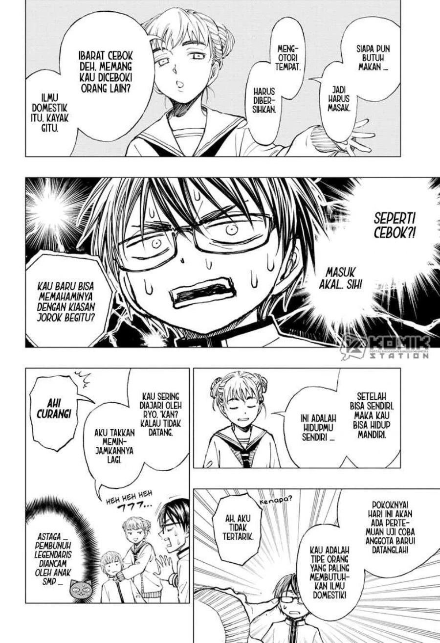 Read Kill Blue ID Manga Online