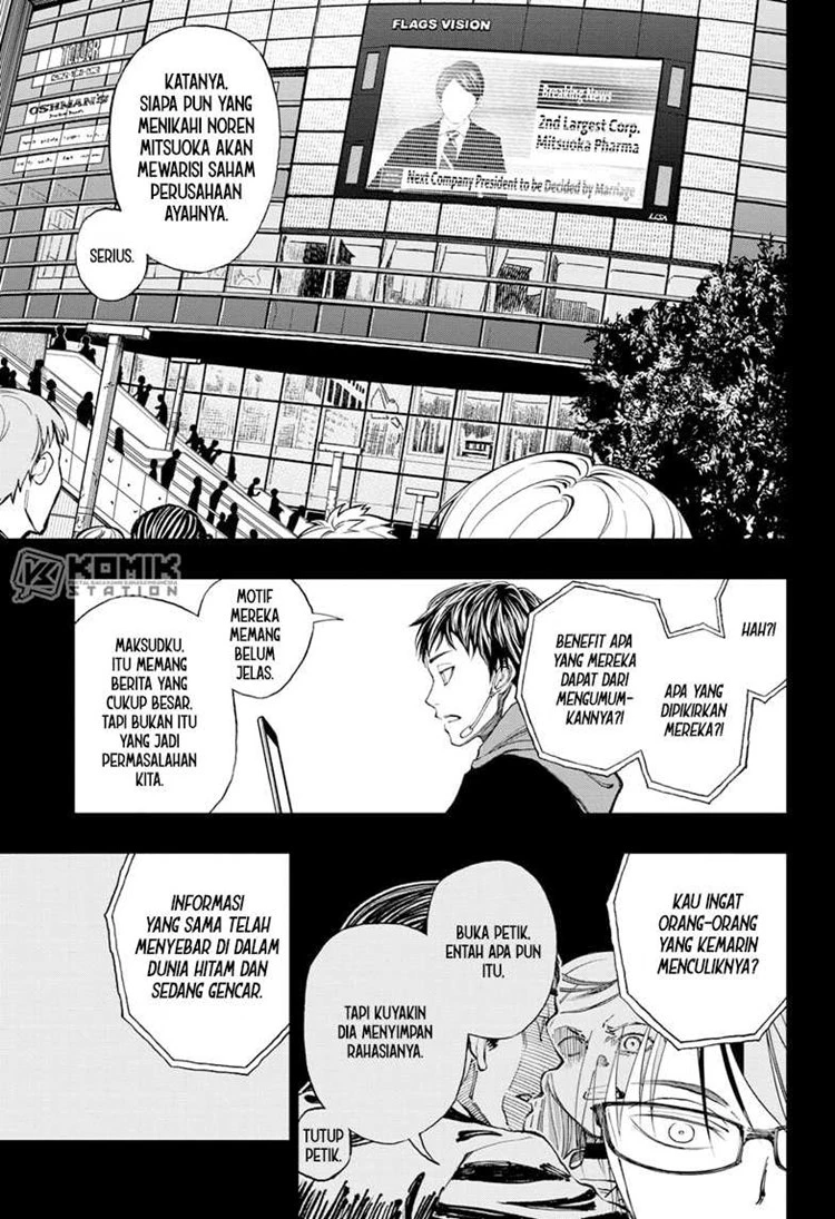 Read Kill Blue ID Manga Online
