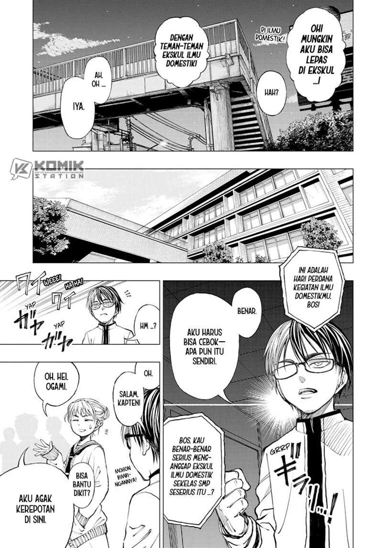 Read Kill Blue ID Manga Online