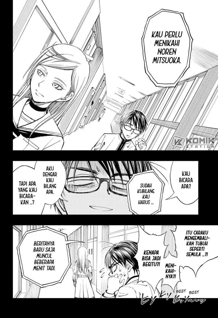 Read Kill Blue ID Manga Online