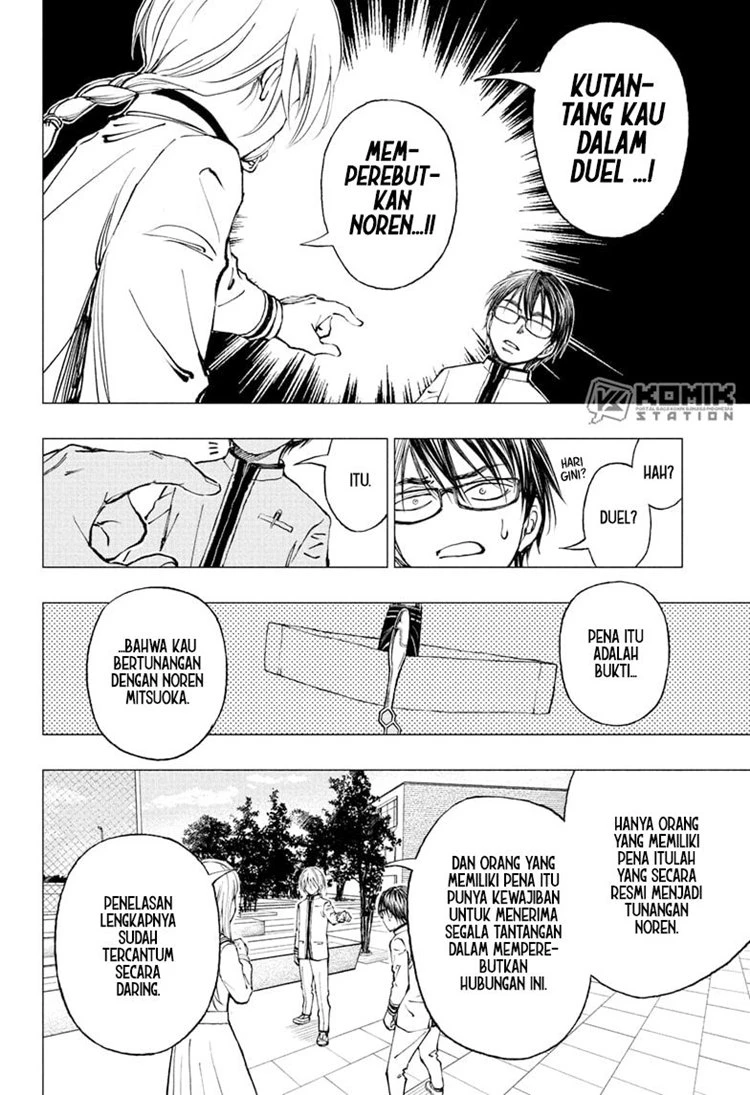 Read Kill Blue ID Manga Online