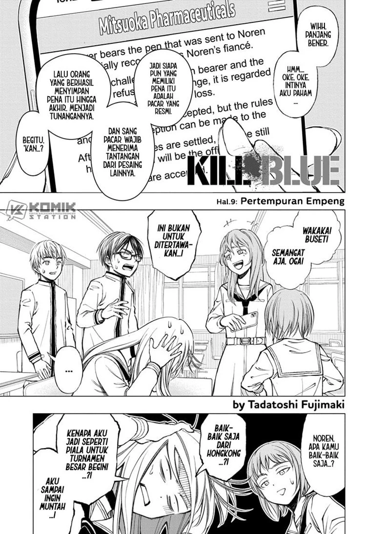 Read Kill Blue ID Manga Online