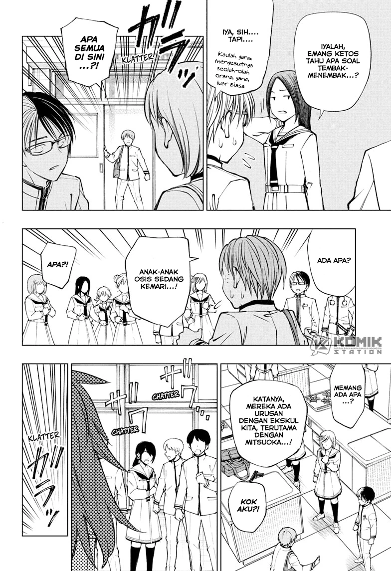 Read Kill Blue ID Manga Online