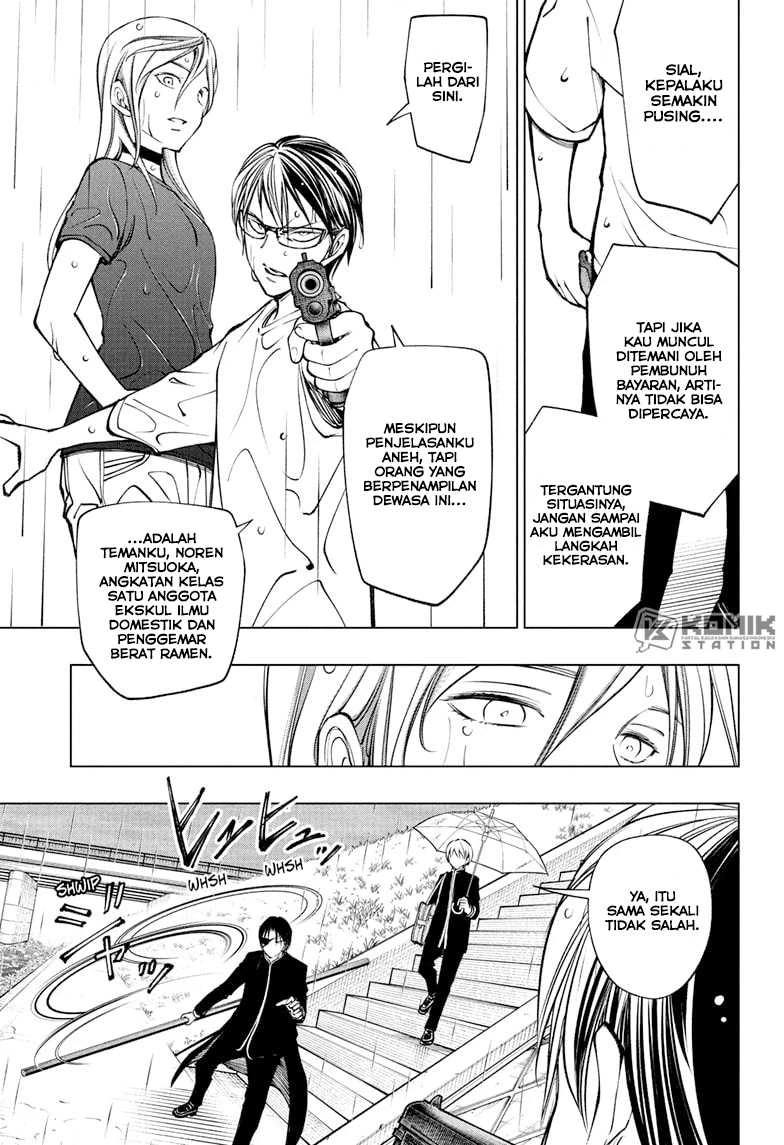 Read Kill Blue ID Manga Online