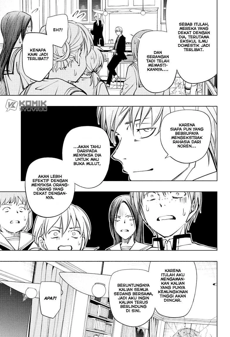 Read Kill Blue ID Manga Online