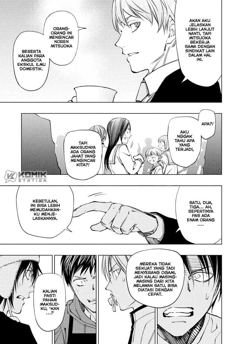 Read Kill Blue ID Manga Online