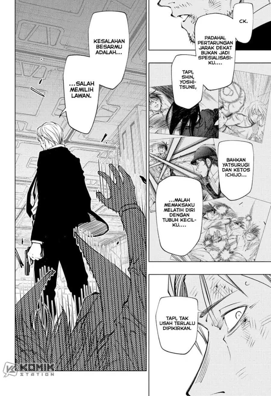 Read Kill Blue ID Manga Online