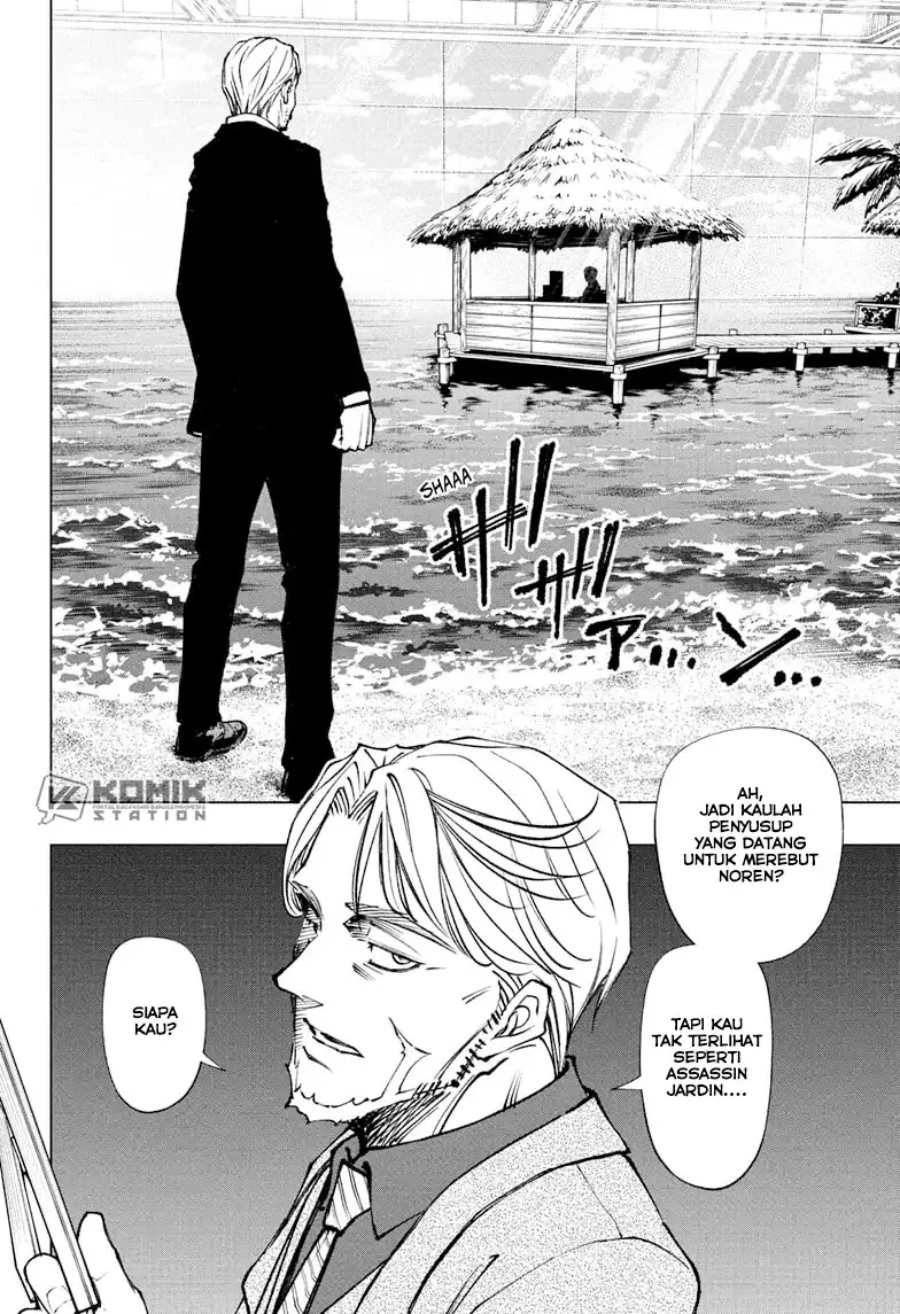 Read Kill Blue ID Manga Online