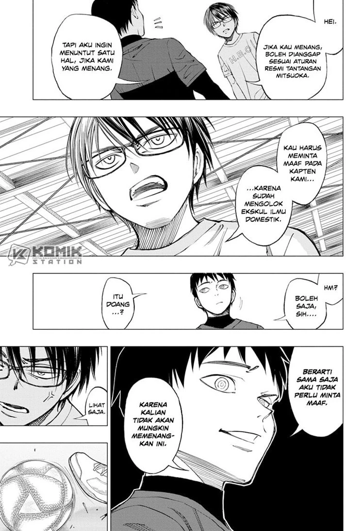 Read Kill Blue ID Manga Online