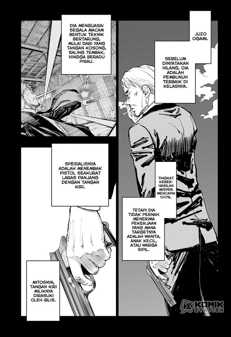 Read Kill Blue ID Manga Online