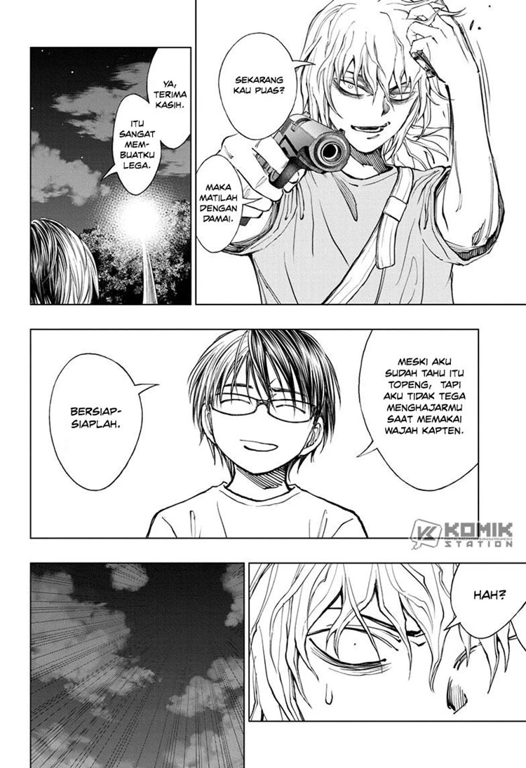 Read Kill Blue ID Manga Online