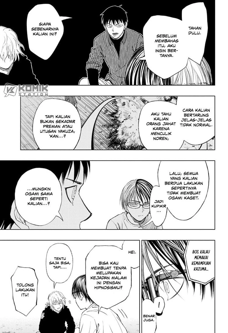 Read Kill Blue ID Manga Online
