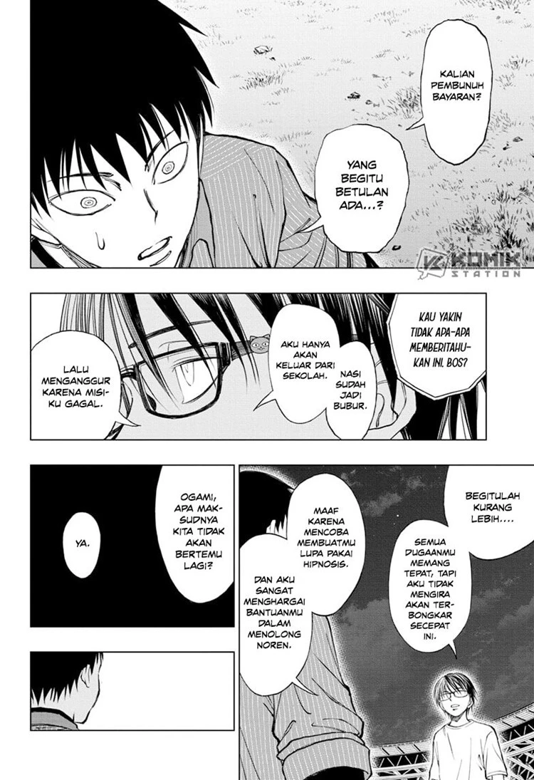 Read Kill Blue ID Manga Online