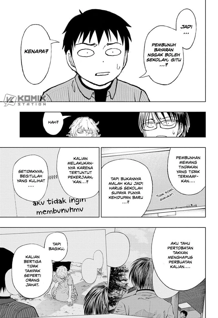 Read Kill Blue ID Manga Online