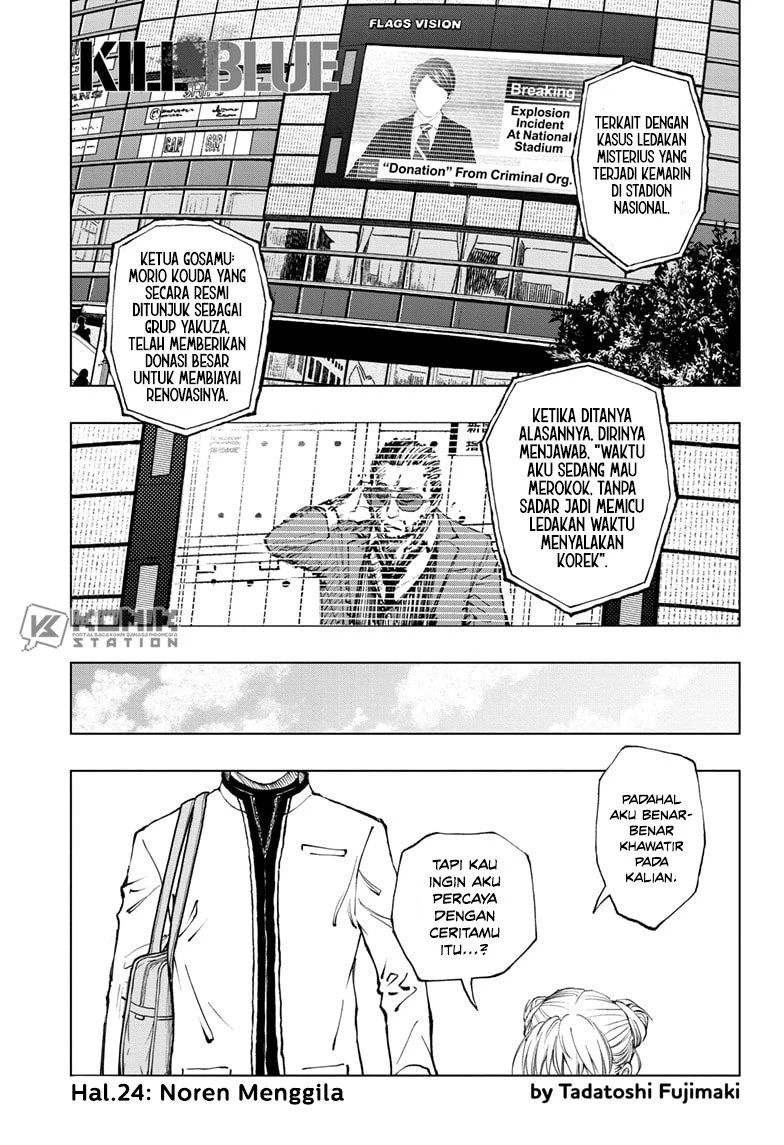 Read Kill Blue ID Manga Online