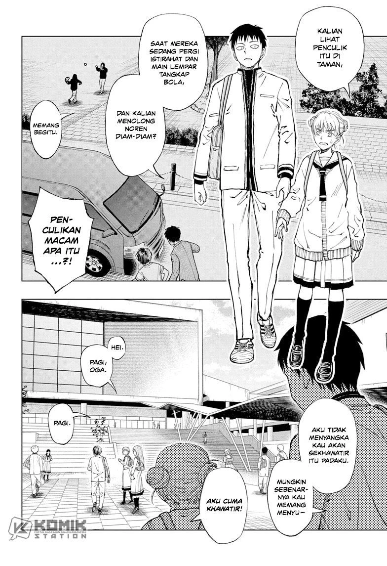 Read Kill Blue ID Manga Online