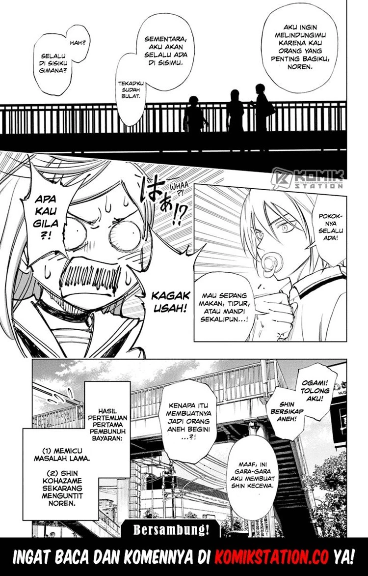 Read Kill Blue ID Manga Online