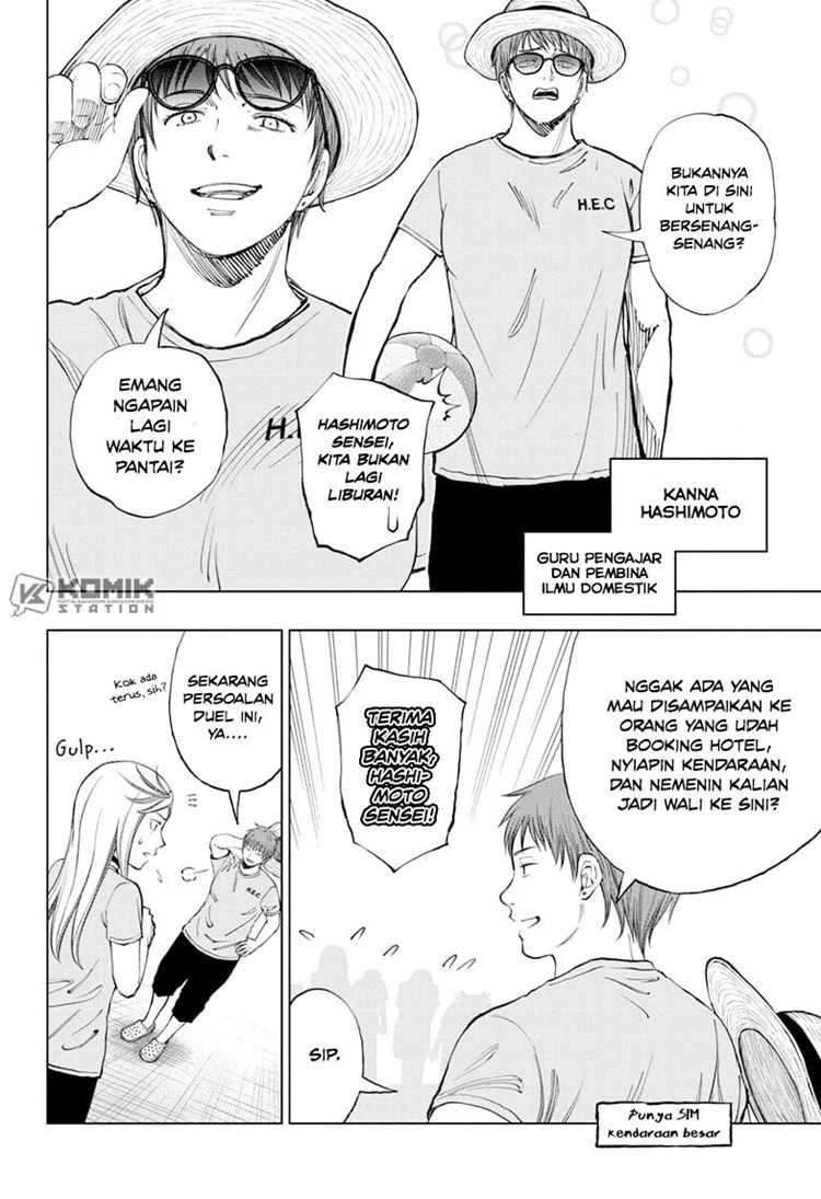 Read Kill Blue ID Manga Online