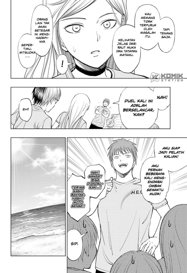 Read Kill Blue ID Manga Online