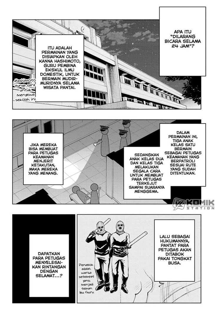 Read Kill Blue ID Manga Online
