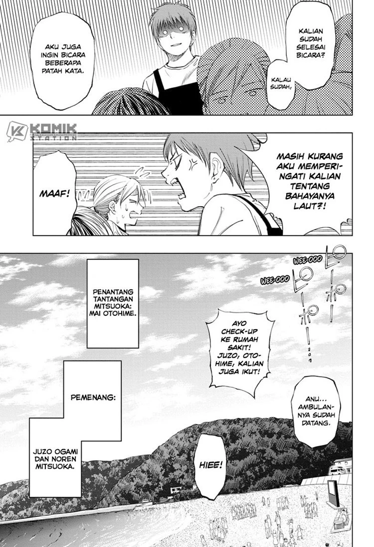 Read Kill Blue ID Manga Online