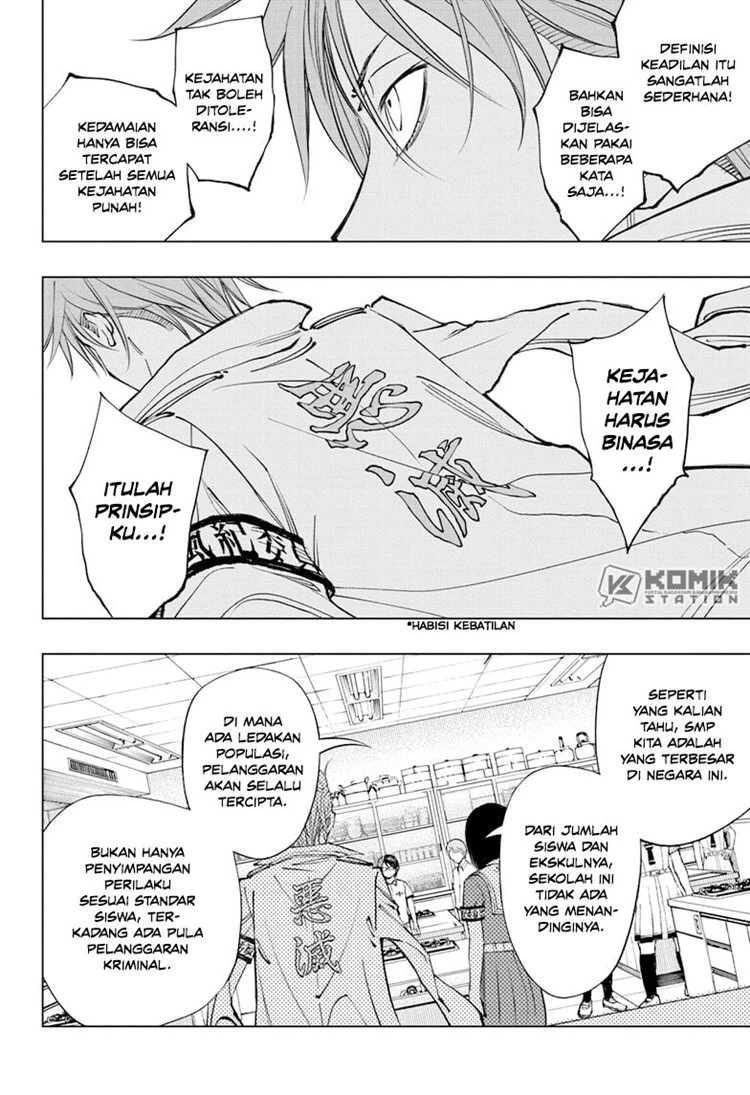 Read Kill Blue ID Manga Online
