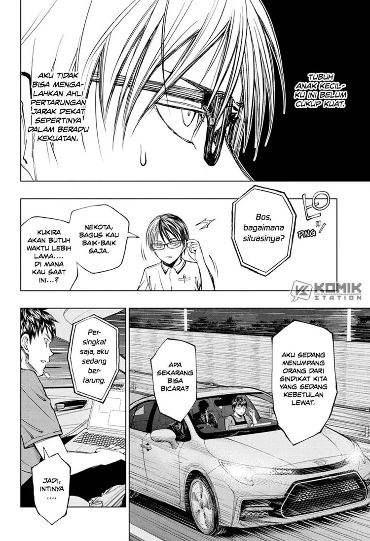 Read Kill Blue ID Manga Online