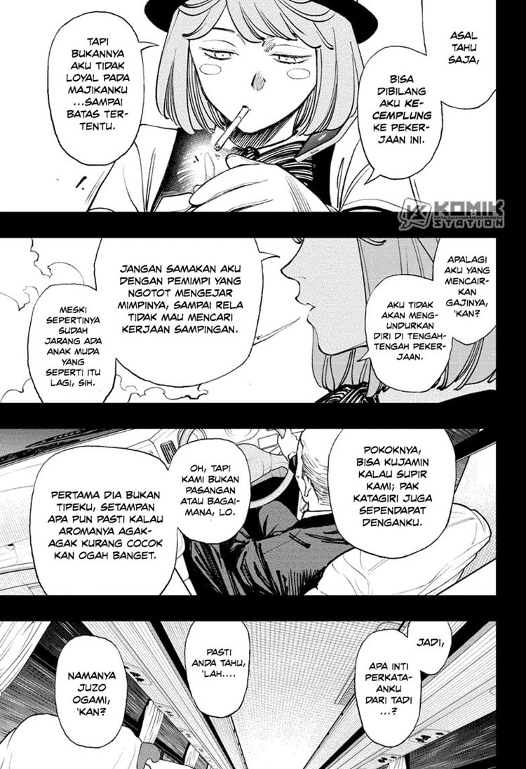 Read Kill Blue ID Manga Online