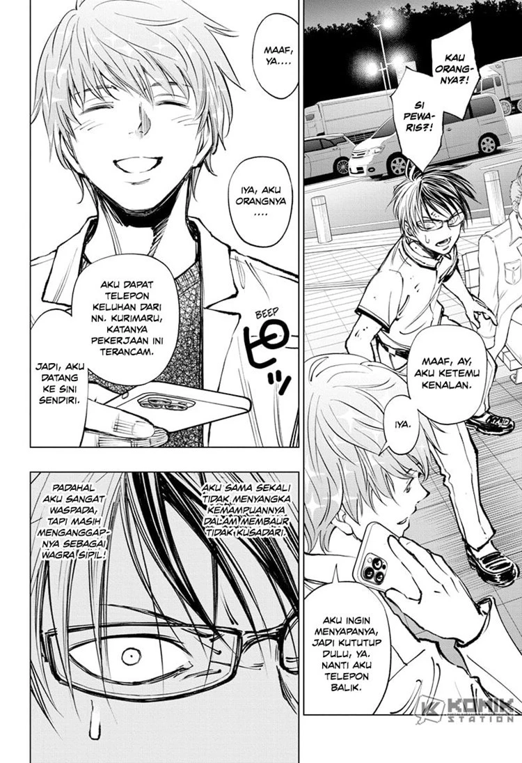 Read Kill Blue ID Manga Online