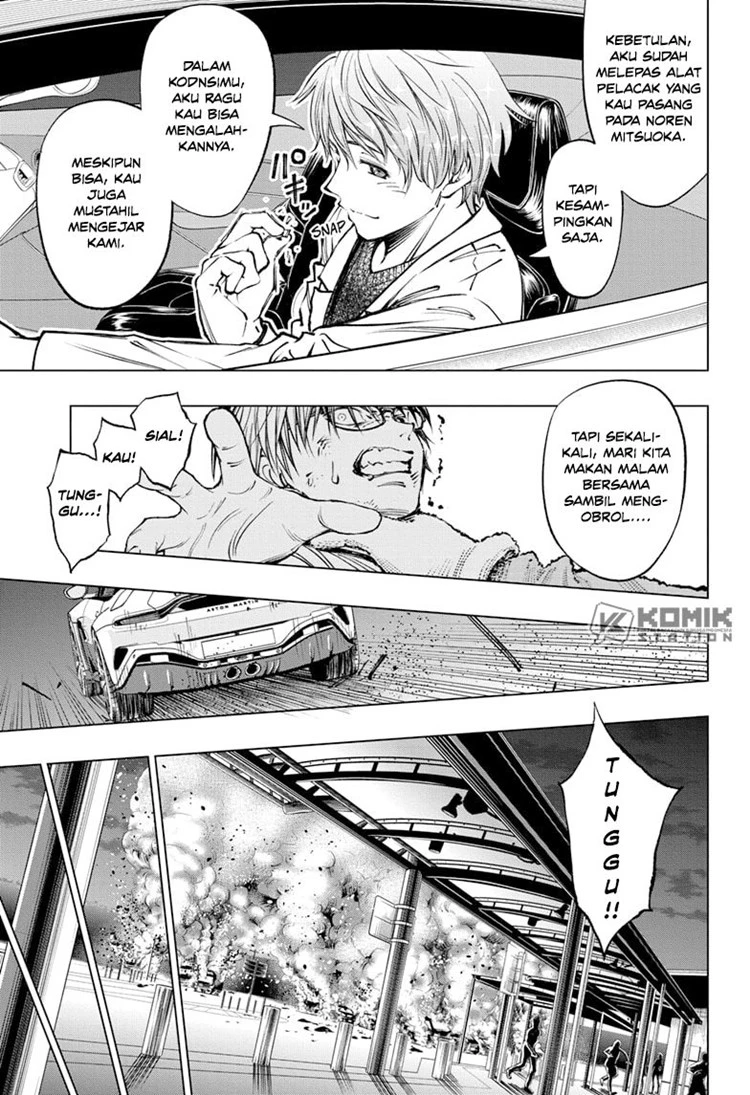 Read Kill Blue ID Manga Online