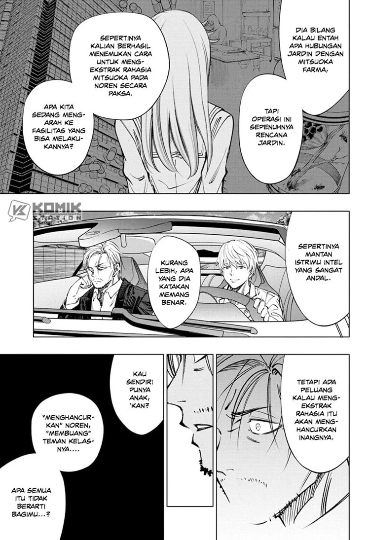 Read Kill Blue ID Manga Online