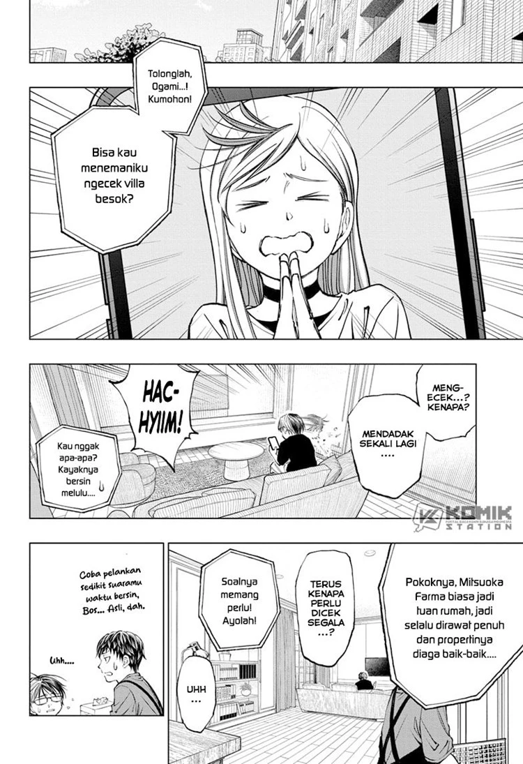 Read Kill Blue ID Manga Online