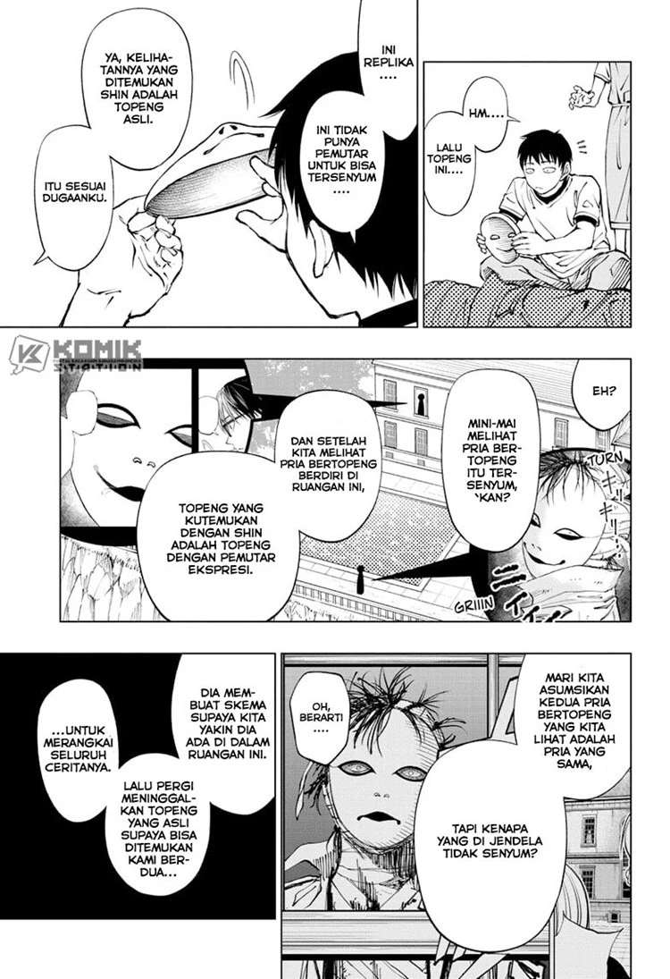 Read Kill Blue ID Manga Online