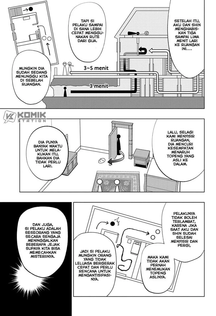 Read Kill Blue ID Manga Online