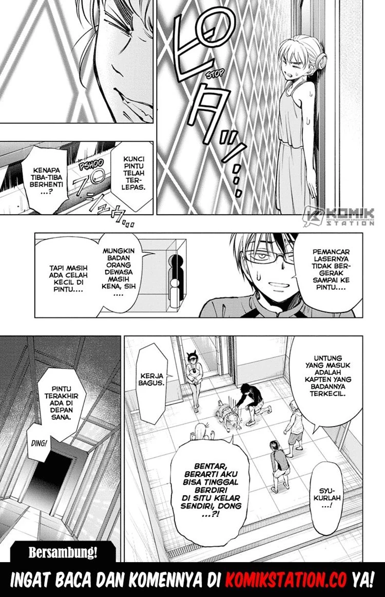 Read Kill Blue ID Manga Online