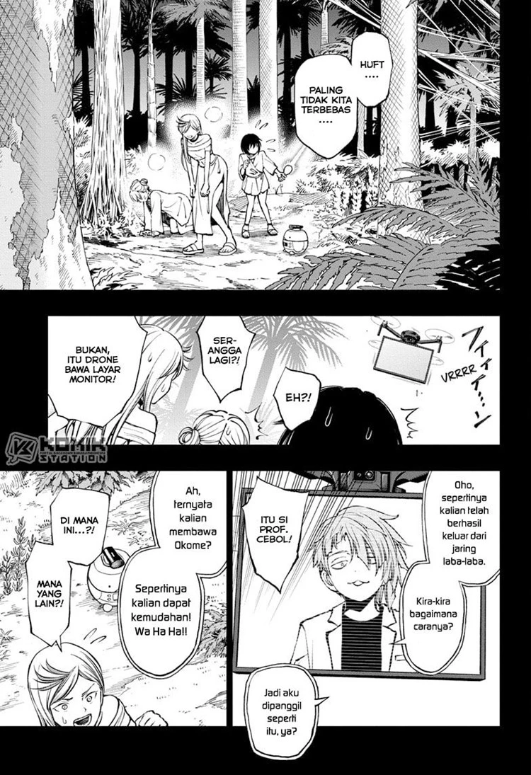 Read Kill Blue ID Manga Online