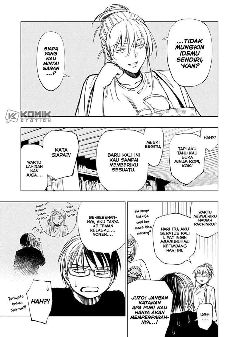 Read Kill Blue ID Manga Online