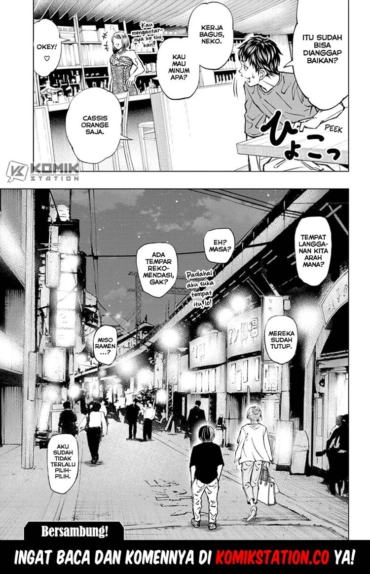 Read Kill Blue ID Manga Online