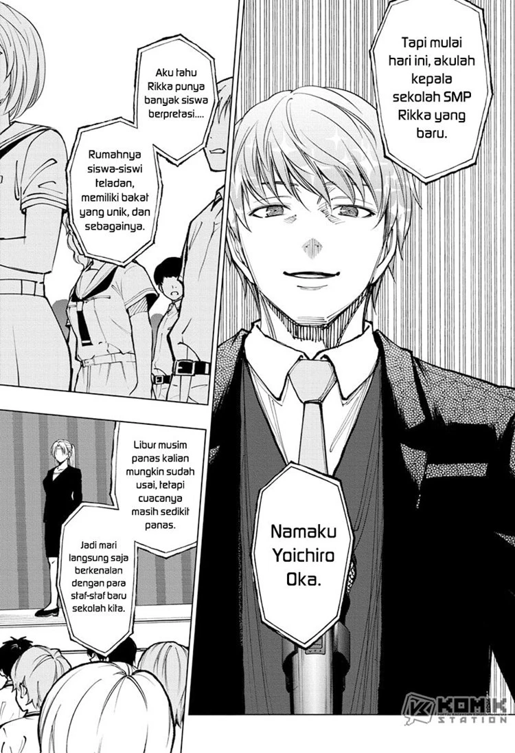 Read Kill Blue ID Manga Online
