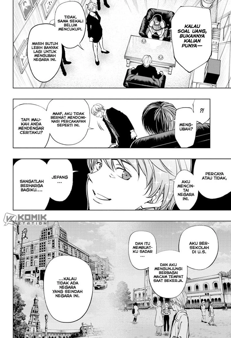Read Kill Blue ID Manga Online