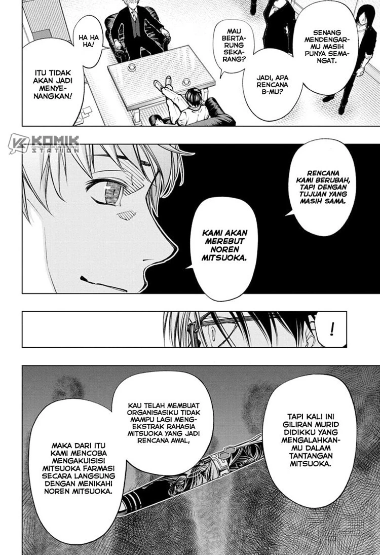 Read Kill Blue ID Manga Online