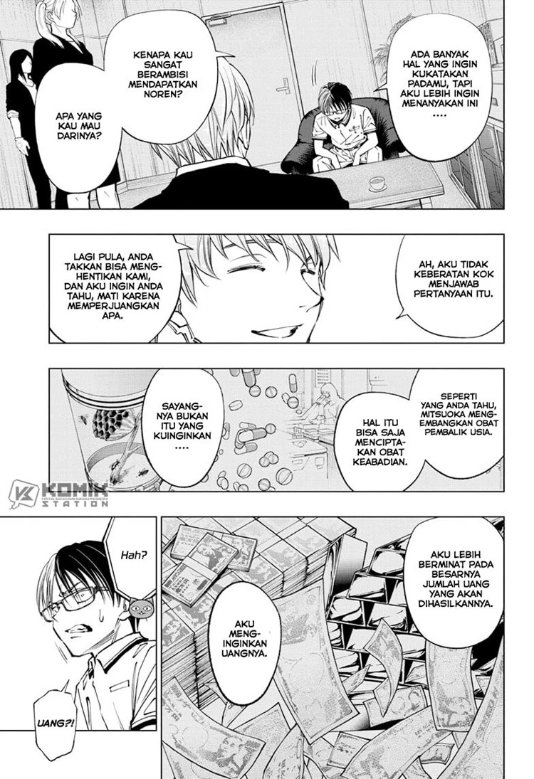 Read Kill Blue ID Manga Online