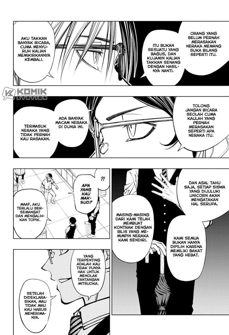 Read Kill Blue ID Manga Online