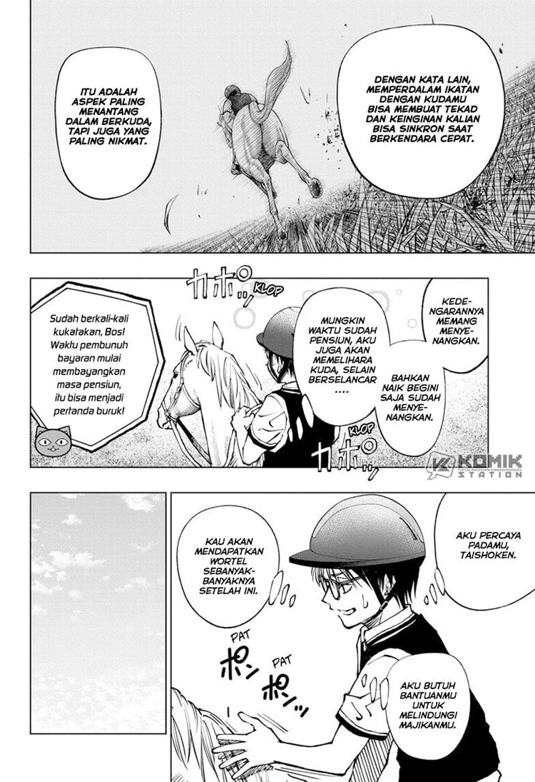 Read Kill Blue ID Manga Online