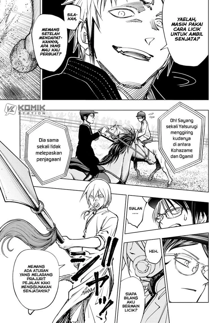 Read Kill Blue ID Manga Online
