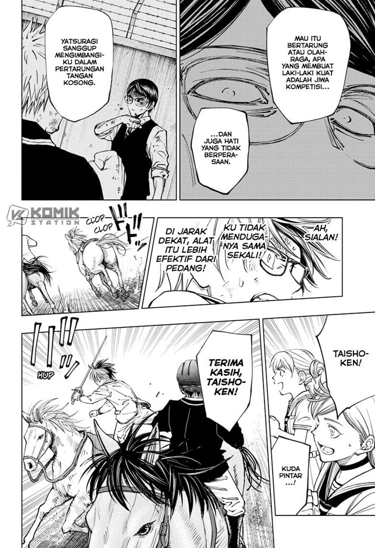 Read Kill Blue ID Manga Online