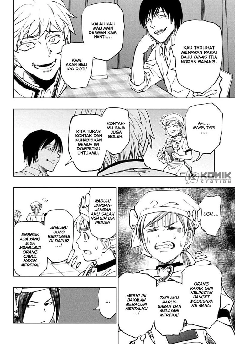 Read Kill Blue ID Manga Online