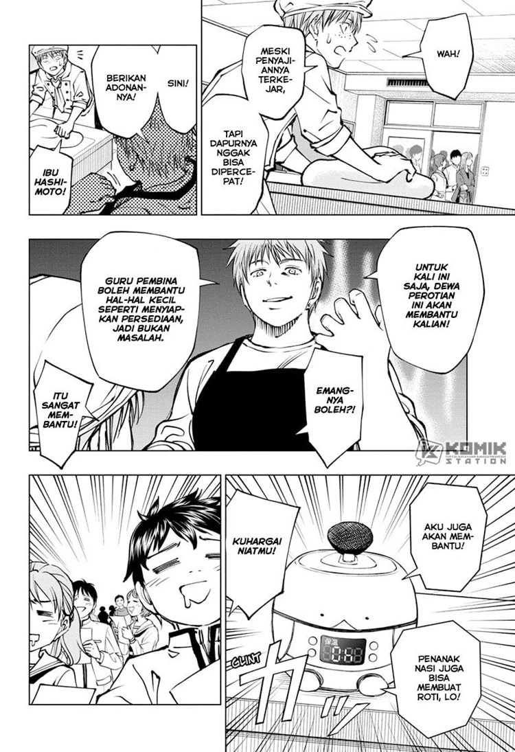 Read Kill Blue ID Manga Online